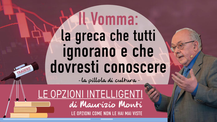 Pillola 4 Il Vomma: la greca che tutti ignorano e che dovresti conoscere